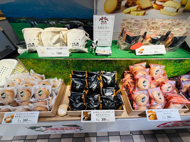 あさぎり牛乳 アトレ吉祥寺店