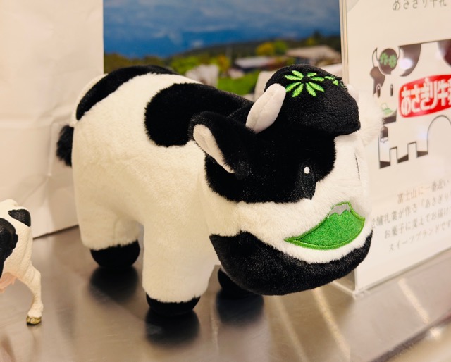 あさぎり牛乳 アトレ吉祥寺店