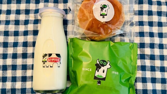 あさぎり牛乳 アトレ吉祥寺店