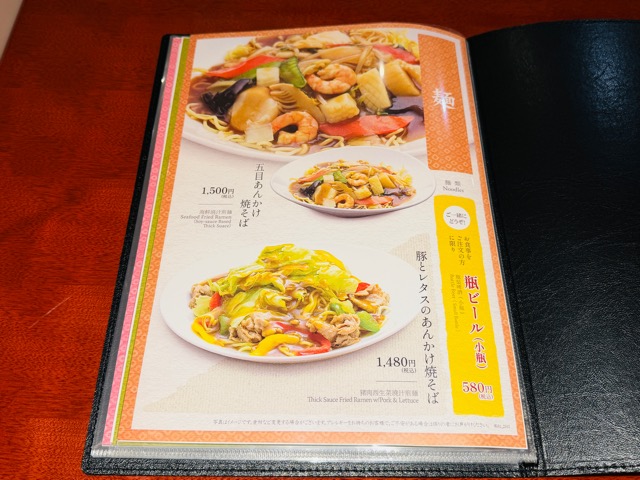 麻布茶房（あざぶさぼう）東急百貨店吉祥寺店