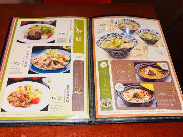 麻布茶房（あざぶさぼう）東急百貨店吉祥寺店