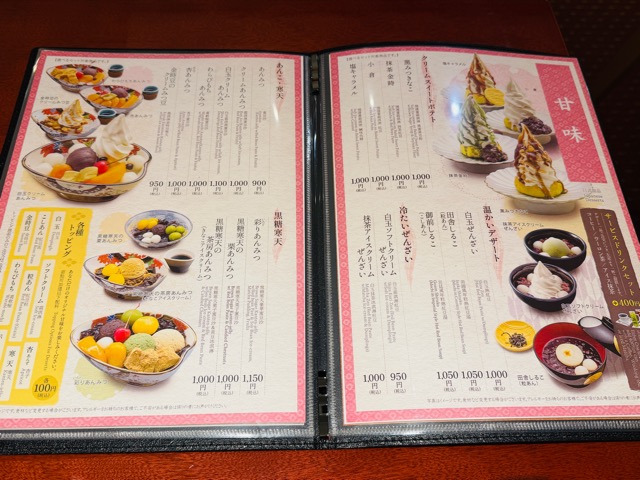 麻布茶房（あざぶさぼう）東急百貨店吉祥寺店