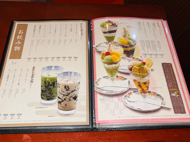 麻布茶房（あざぶさぼう）東急百貨店吉祥寺店