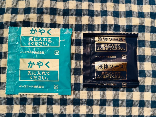 BASE YAKISOBA（ベース焼きそば）魚介醤油まぜそば