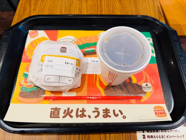 バーガーキングのモーニング「チーズバーガーコンビ」