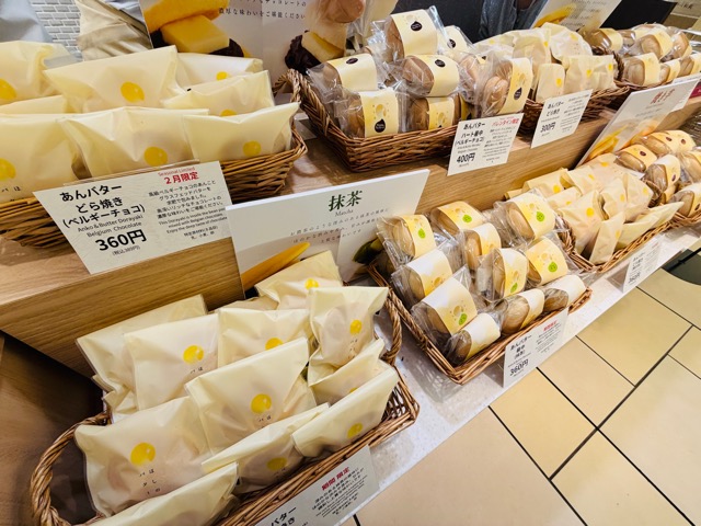 ほしのバター アトレ吉祥寺