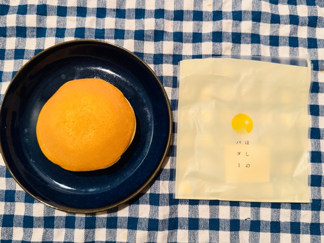 ほしのバター アトレ吉祥寺