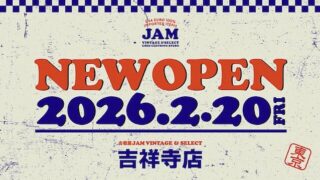 古着屋JAM VINTAGE&SELECT 吉祥寺店