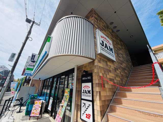 古着屋JAM VINTAGE&SELECT 吉祥寺店