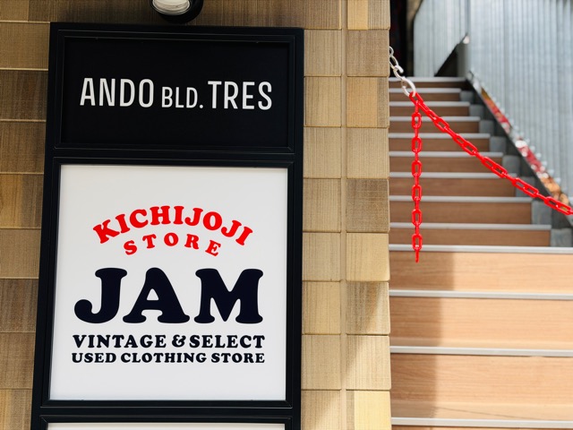 古着屋JAM VINTAGE&SELECT 吉祥寺店
