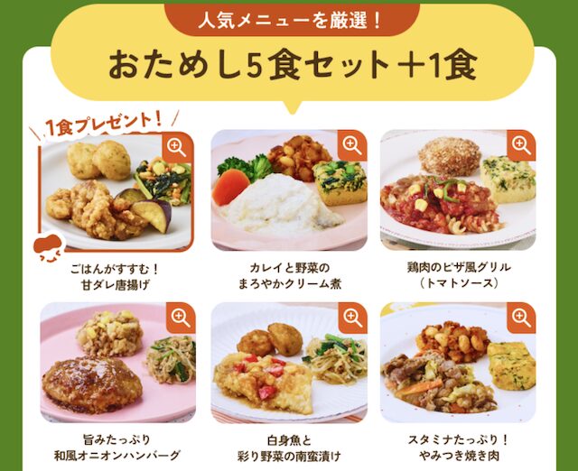 モグモデリ