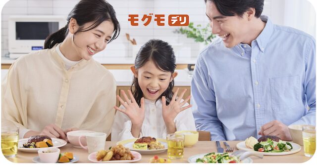 モグモデリ