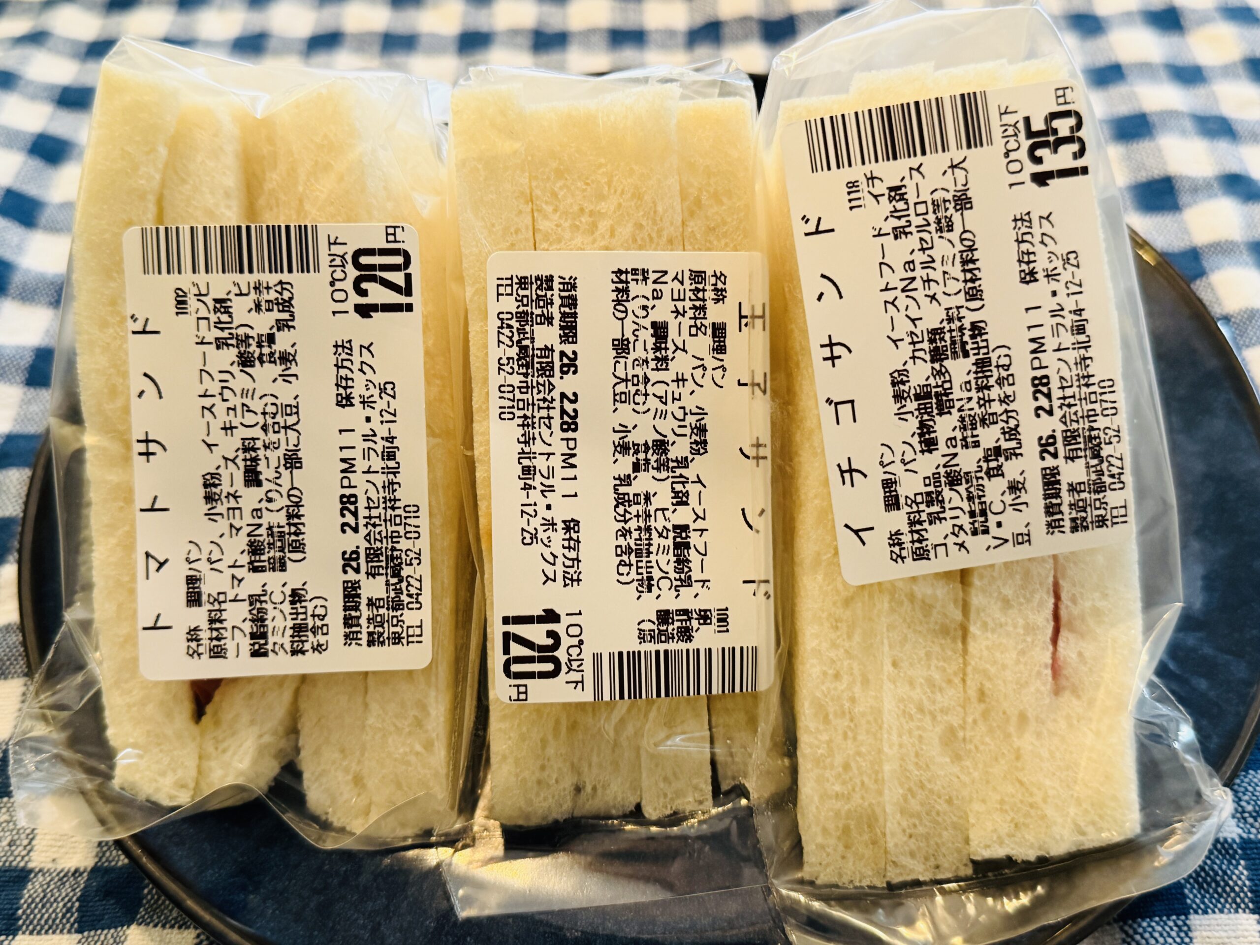 武蔵野市・吉祥寺の個人経営のコンビニ「PAL(パル)」