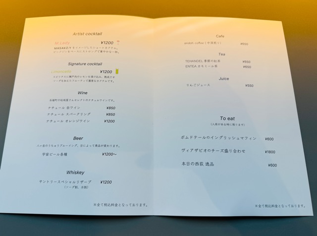 西荻窪「one room gallery」アートギャラリー&カフェ