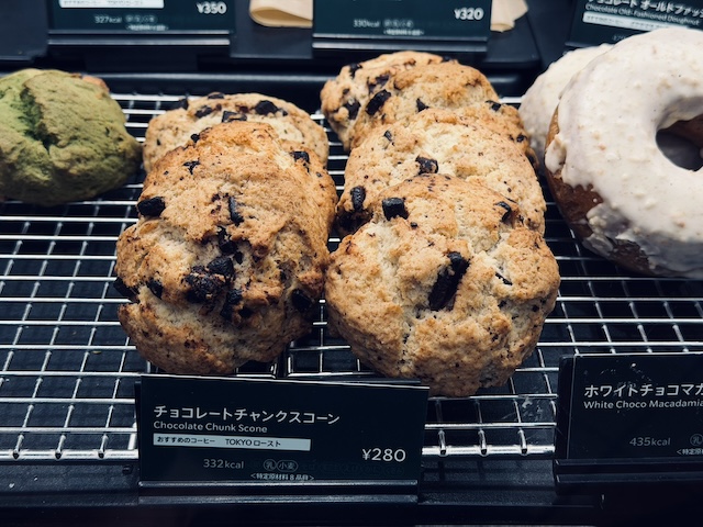 2026スタバで値上げ スコーン