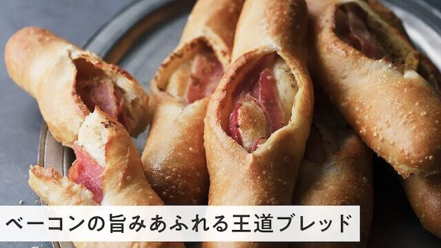 【最安値】スタイルブレッドの割引クーポン・お試しキャンペーン