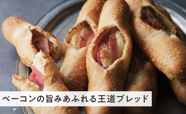 【最安値】スタイルブレッドの割引クーポン・お試しキャンペーン