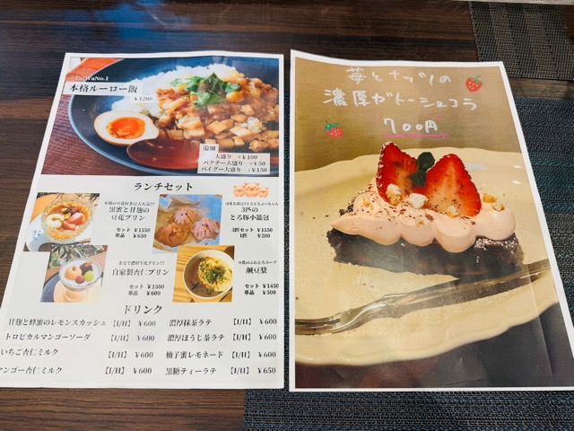 吉祥寺のCICCIで台湾×和レストラン「TaiWa」