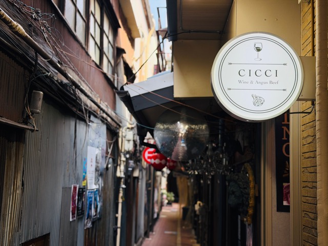 吉祥寺のCICCIで台湾×和レストラン「TaiWa」