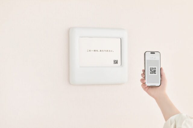 アトレ吉祥寺「トレルナ」生理用ナプキンが無料