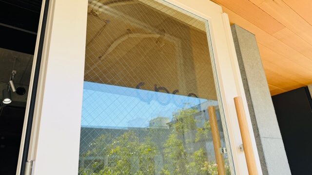 4649（ヨンロクヨンキュー）吉祥寺