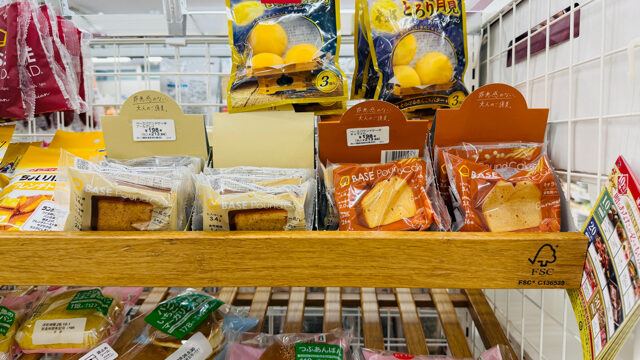 ベースパウンドケーキ コンビニ