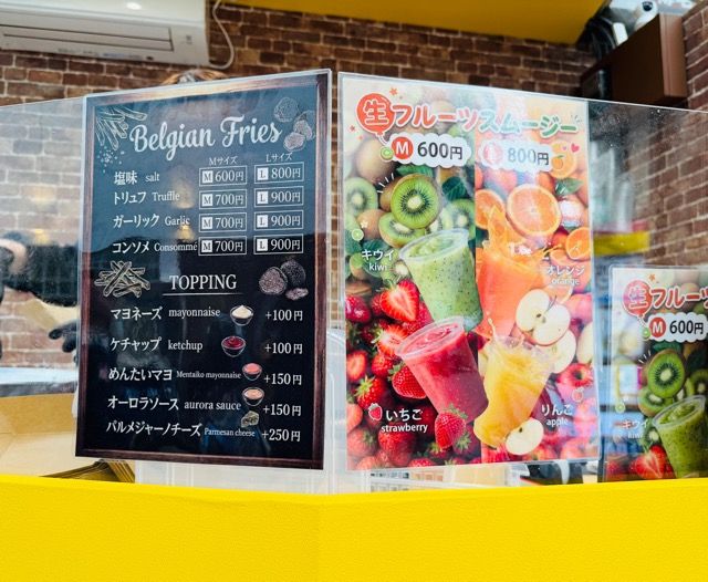 吉祥寺「Bell Frites（ベルフリッツ）」フライドポテト専門店