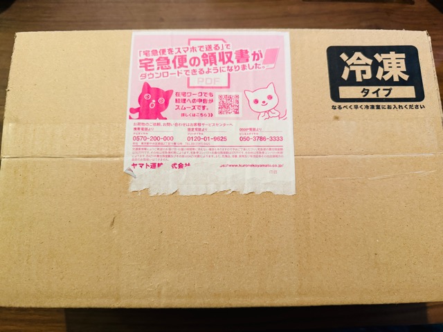 【最安値】デリピックスのキャンペーン・割引クーポンコード・口コミ評判・まずいか食べた感想レビュー
