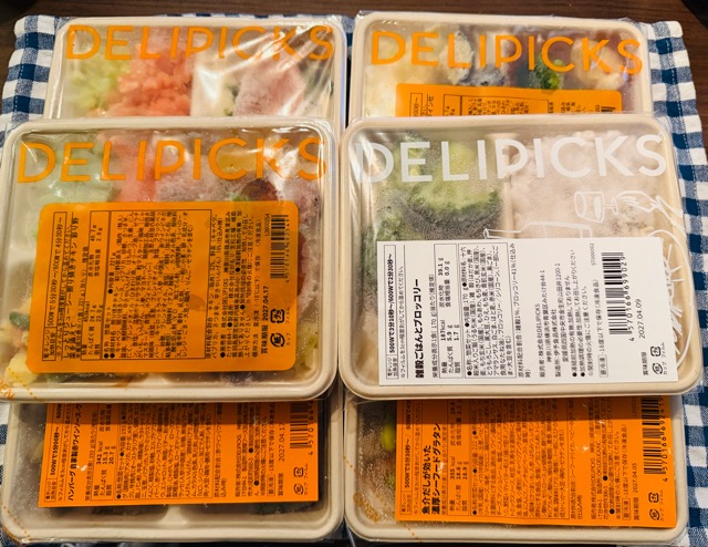 【最安値】デリピックスのキャンペーン・割引クーポンコード・口コミ評判・まずいか食べた感想レビュー