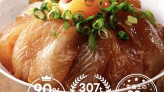 【割引クーポンあり】フィシュルのお試しキャンペーン・最安値情報