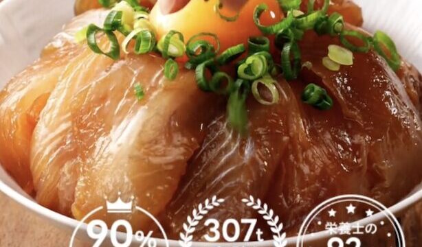 【割引クーポンあり】フィシュルのお試しキャンペーン・最安値情報