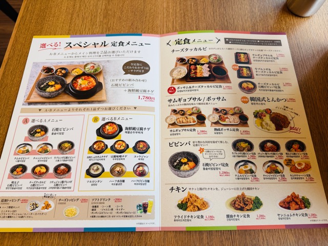 韓国料理ホンデポチャ 吉祥寺店