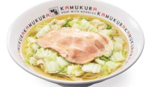 どうとんぼり神座(かむくら)吉祥寺サンロード店