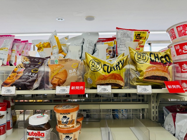 完全メシブレッド(パン)コンビニ(セブン・ファミマ・ローソン)レビュー