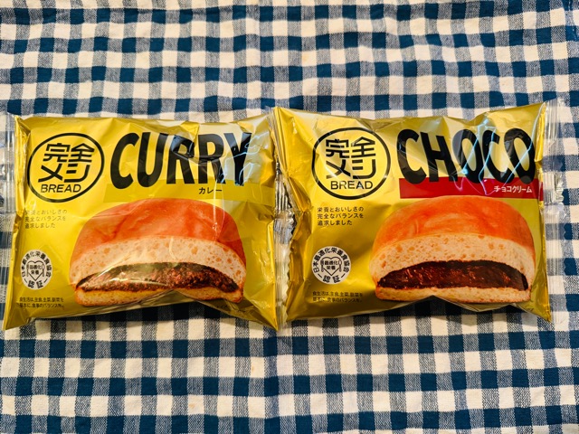 完全メシブレッド(パン)コンビニ(セブン・ファミマ・ローソン)レビュー