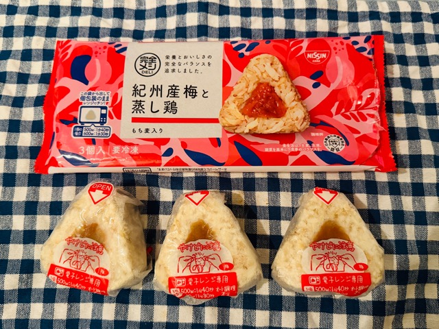 紀州産梅と蒸し鶏おにぎり