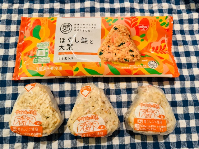 完全メシ 冷凍おにぎり