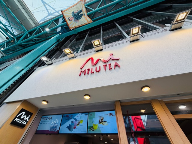 吉祥寺「MILU TEA（ミルティー）」