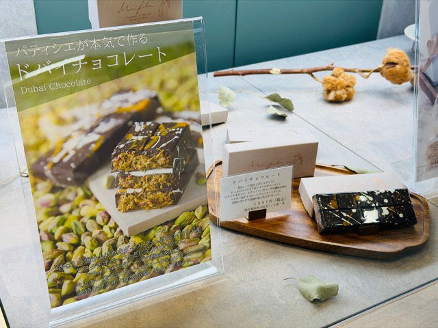 minifilm （ミニフイルム）東急百貨店吉祥寺店