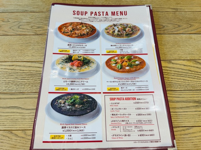 オリジナルパンケーキハウス 吉祥寺マルイ店のスープパスタ