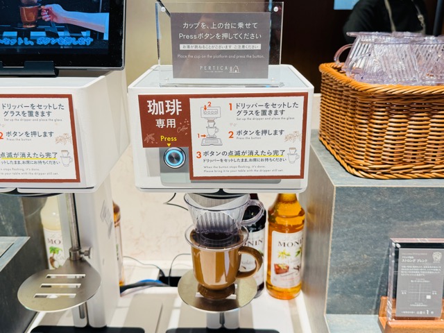 ペルティカ 三鷹新川店