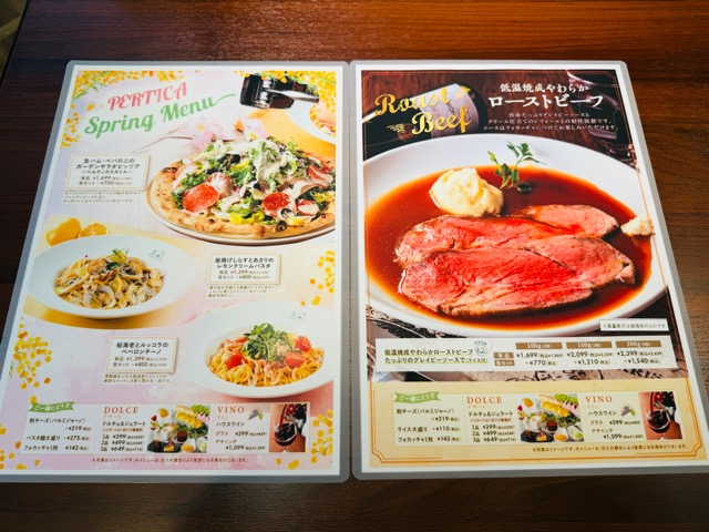 ペルティカ 三鷹新川店