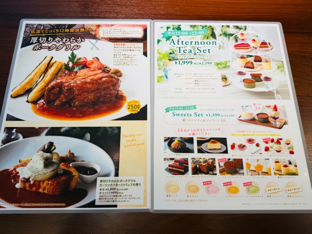 ペルティカ 三鷹新川店