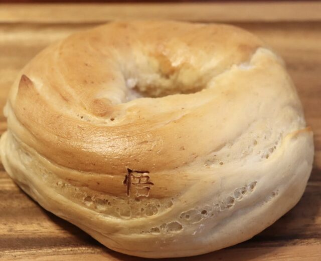 吉祥寺「Satoru's Bagels」