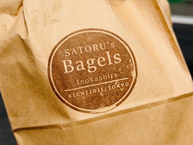 吉祥寺「Satoru's Bagels」