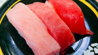 すし松 三鷹南口店