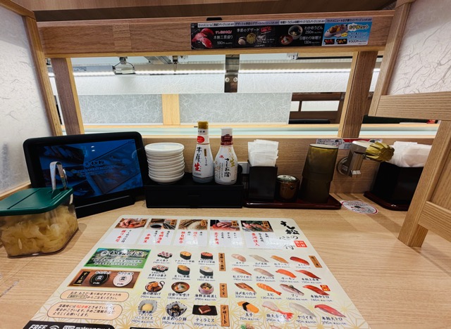 すし松 三鷹南口店