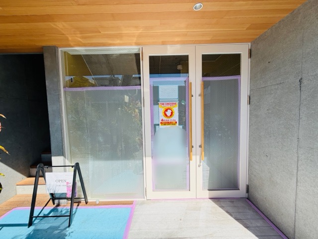 ザ チキンズ吉祥寺