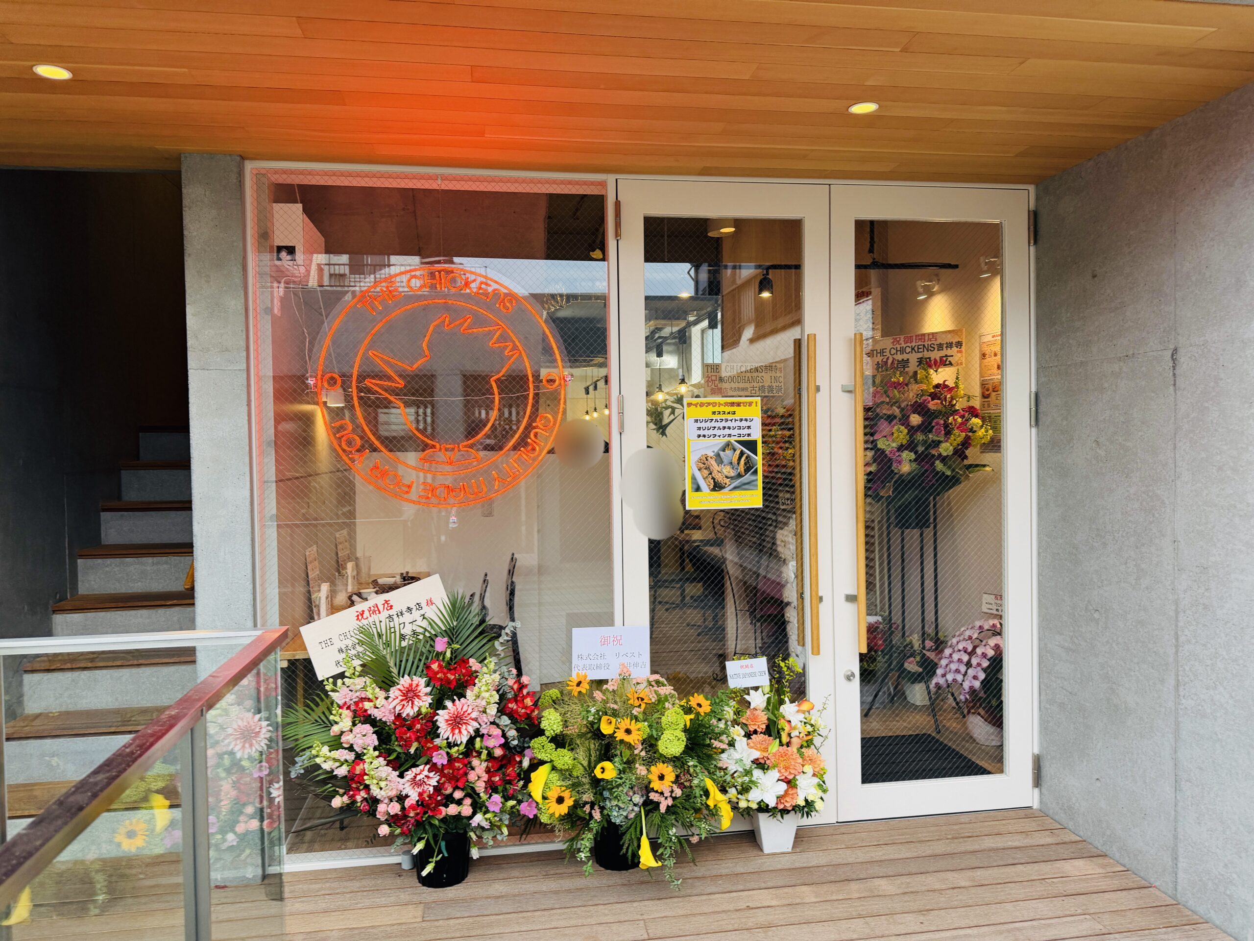 THE CHICKENS（ザ チキンズ）吉祥寺店 フライドチキン専門店