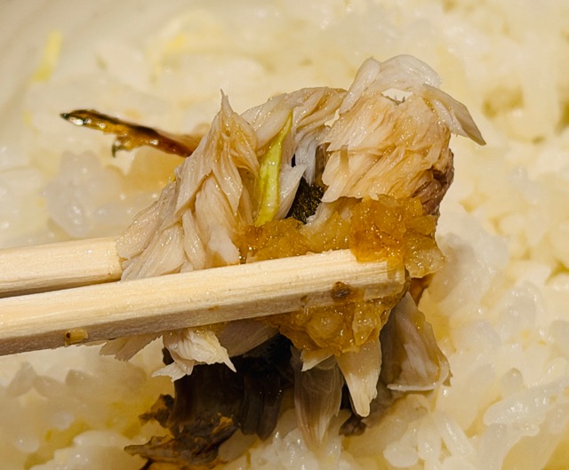 やよい軒 吉祥寺南町店